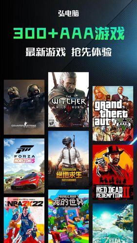 弘电脑软件封面