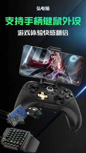 弘电脑软件封面