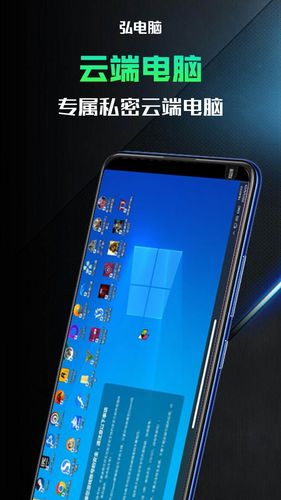 弘电脑软件封面