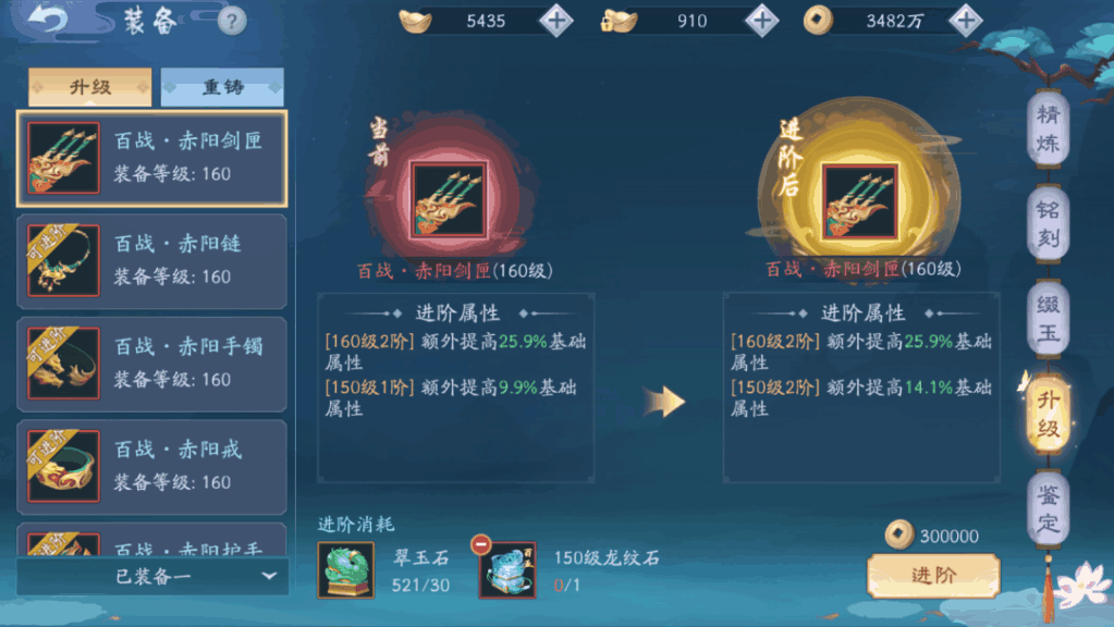 新笑傲江湖打造装备在哪