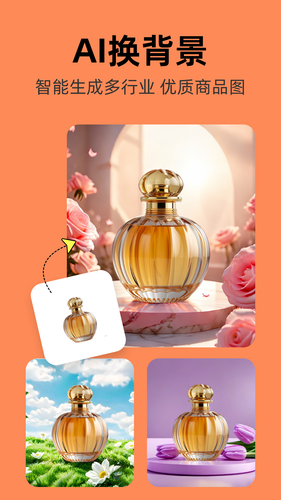 爱云画AI软件封面