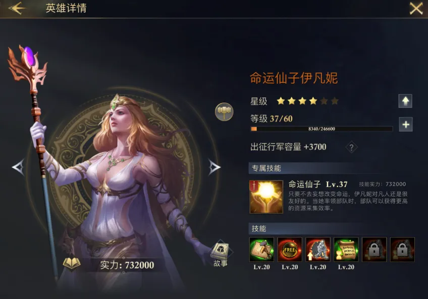 阿瓦隆之王自选哪个英雄最好用