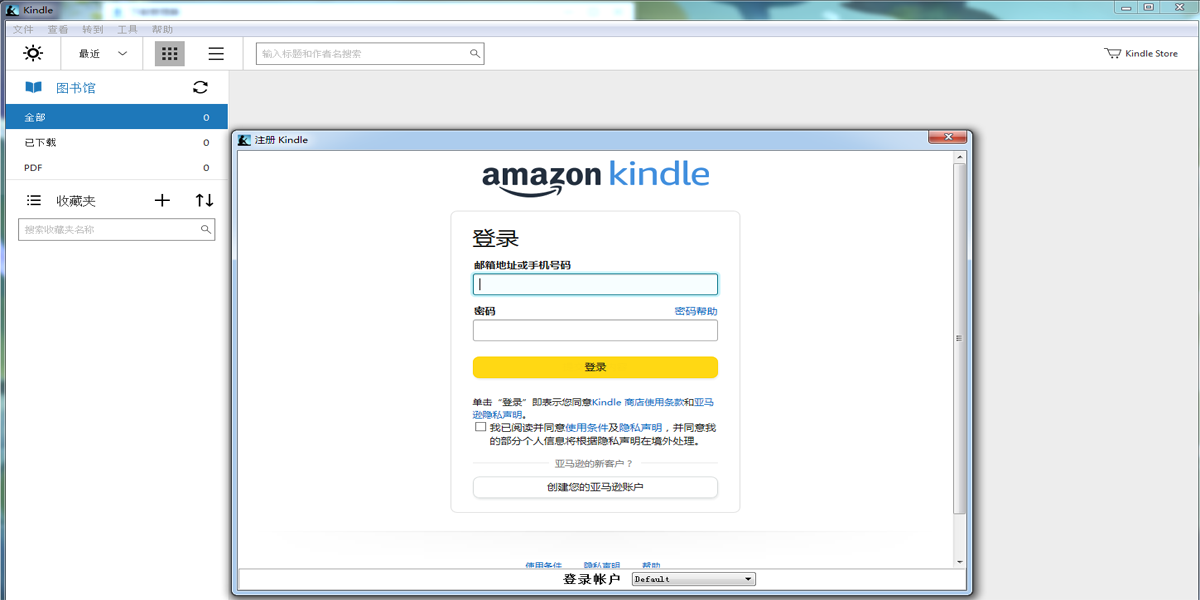 Kindle For PC