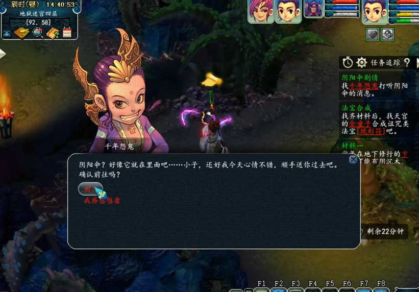 梦幻西游召唤兽剧情值得做吗