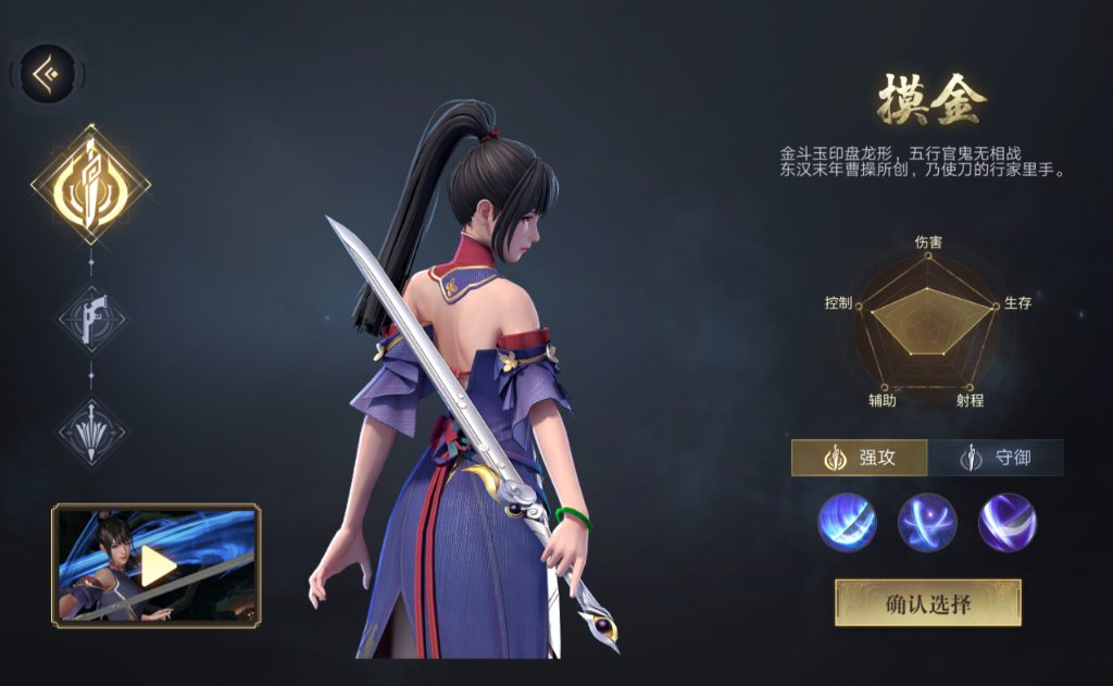 新盗墓笔记摸金如何提高输出