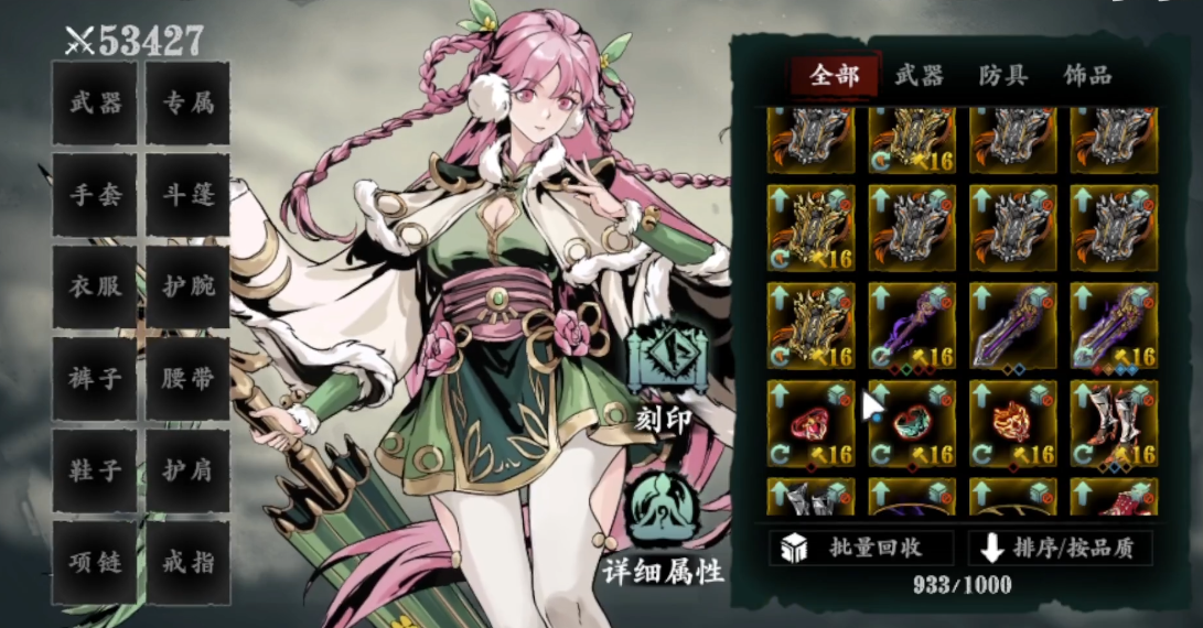 影之刃3铁公主怎么玩