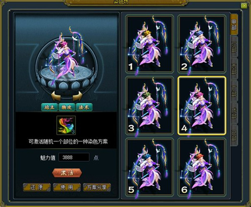 《问道》12月熔炼仙丹奖池大焕新！仙元元灵爆不停！