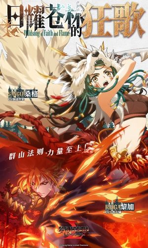 梦幻模拟战-福利季软件封面