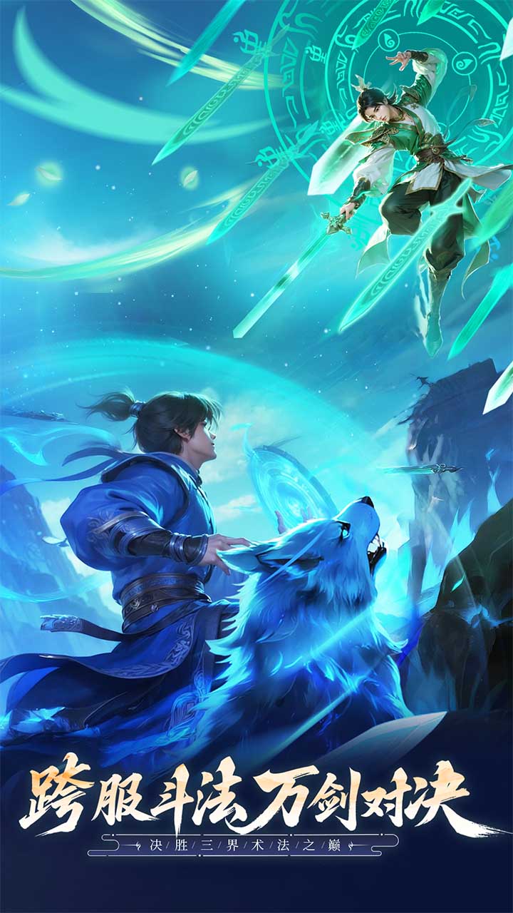 无限契令软件封面