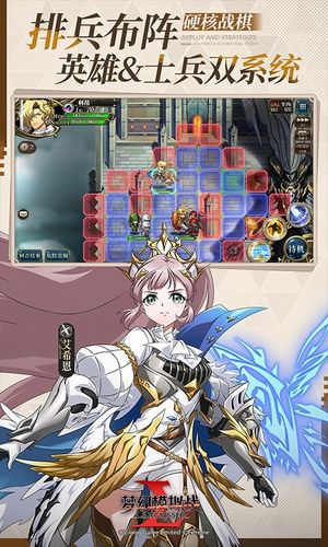 梦幻模拟战-福利季软件封面