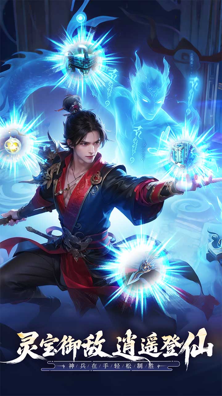 无限契令软件封面