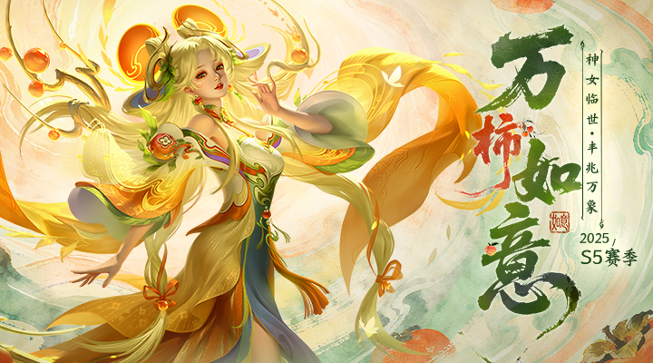 曙光英雄软件封面