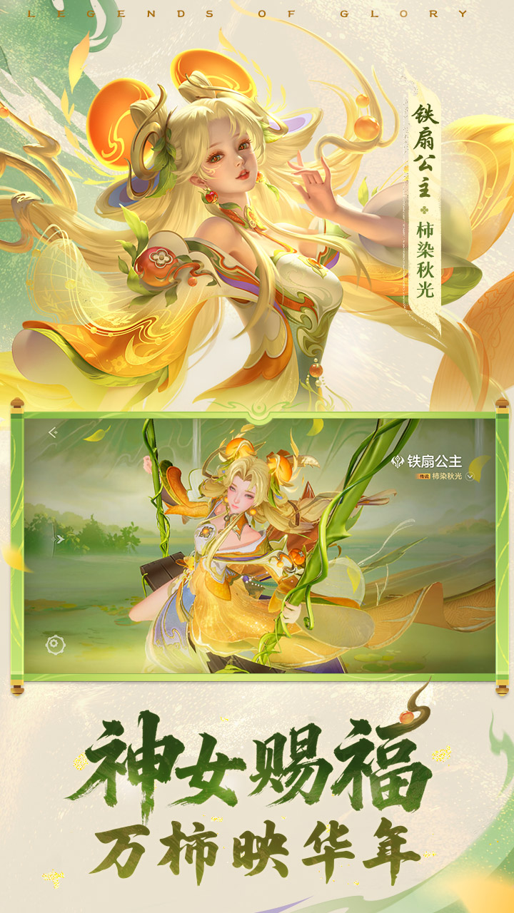 曙光英雄软件封面