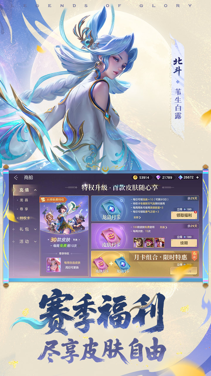 曙光英雄软件封面