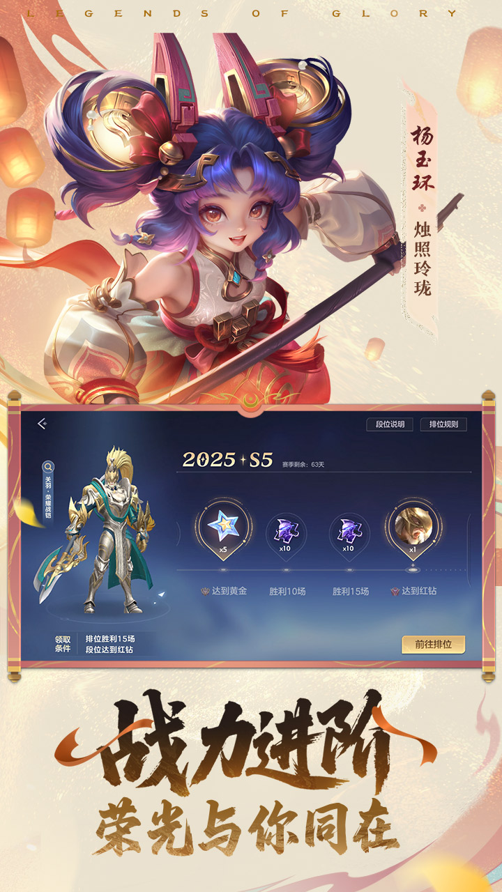 曙光英雄软件封面