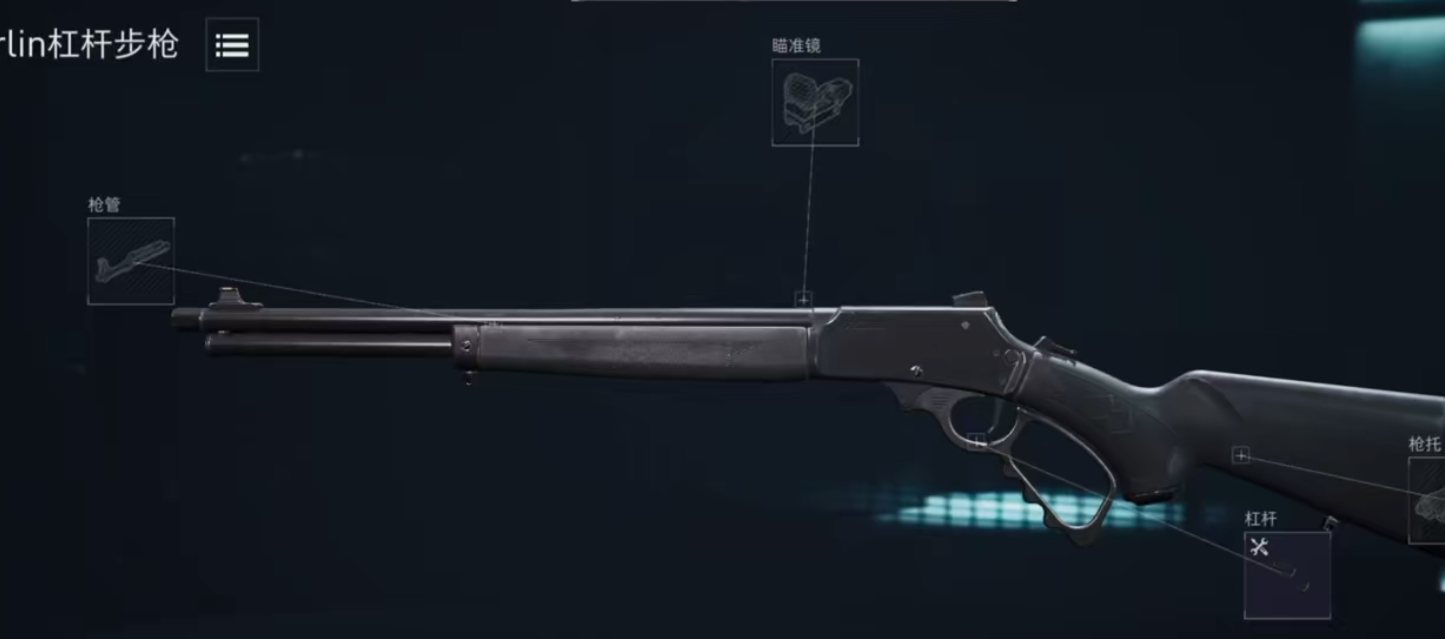 三角洲行动杠杆步枪怎么玩