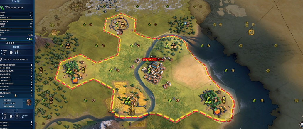 文明6城市人口怎么增长快一点