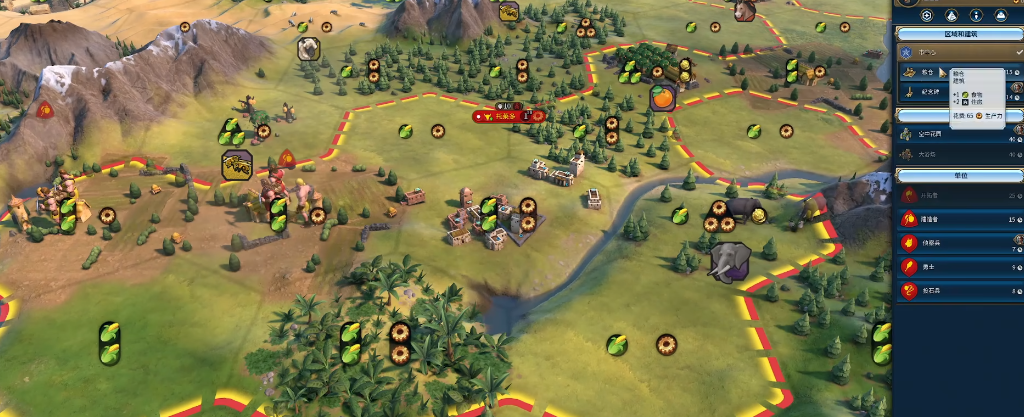 文明6城市人口怎么增长快一点