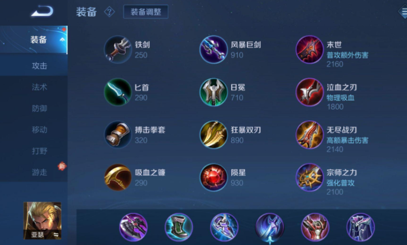 王者荣耀电刀亚瑟可以玩吗