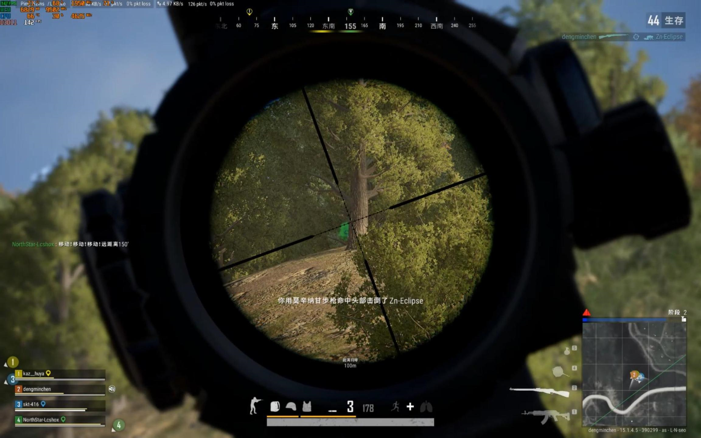 绝地求生栓狙怎么打