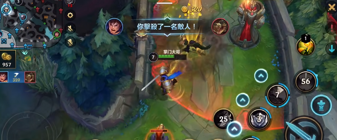 英雄联盟手游盖伦主哪个技能