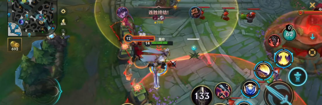 英雄联盟手游盖伦主哪个技能