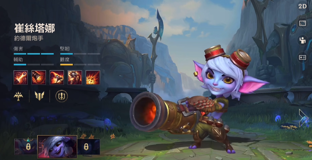 英雄联盟手游哪个英雄推塔最快