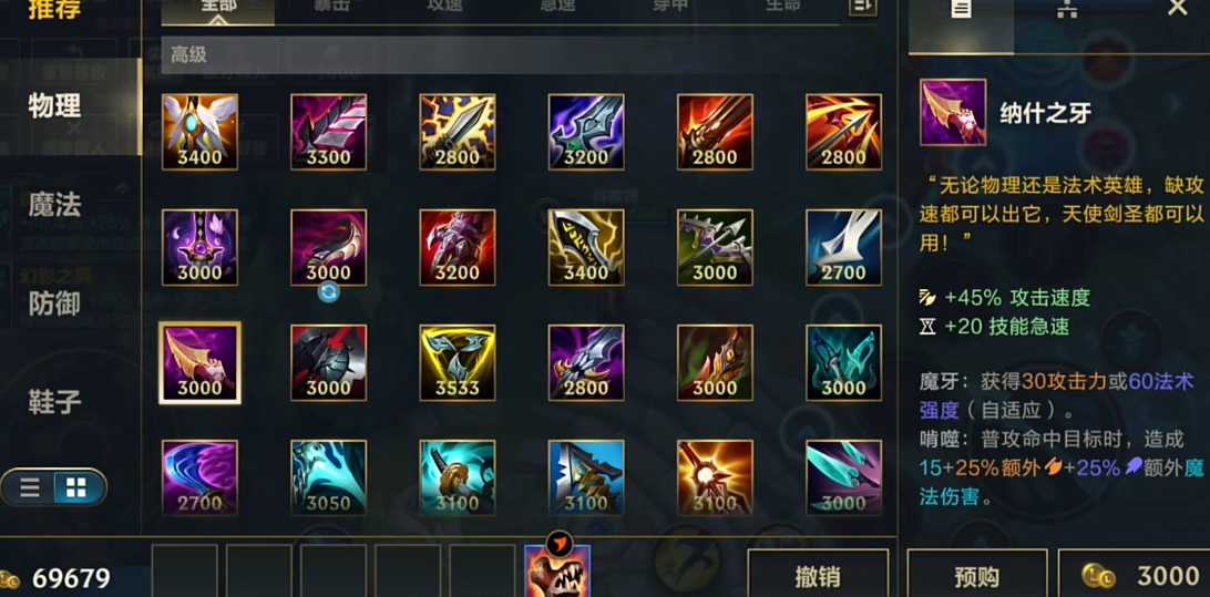 英雄联盟手游哪个英雄推塔最快