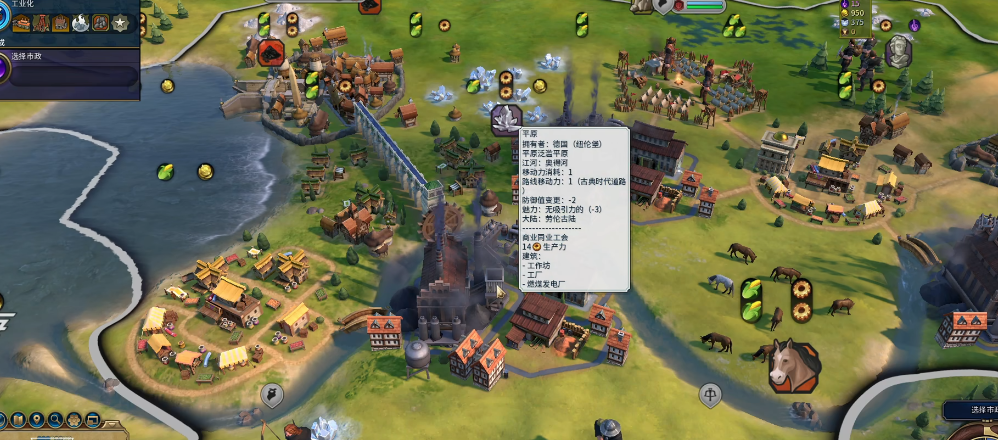 文明6什么文明最适合飞天