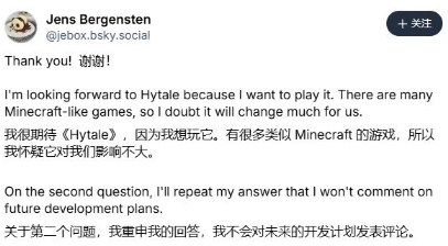 不构成威胁《我的世界》总监表态期待《Hytale》