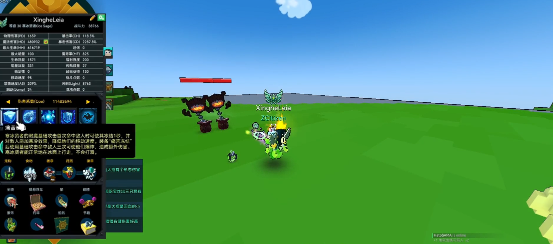 宝藏世界哪个职业最好