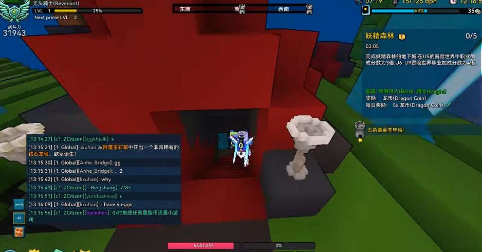 宝藏世界哪个职业最好