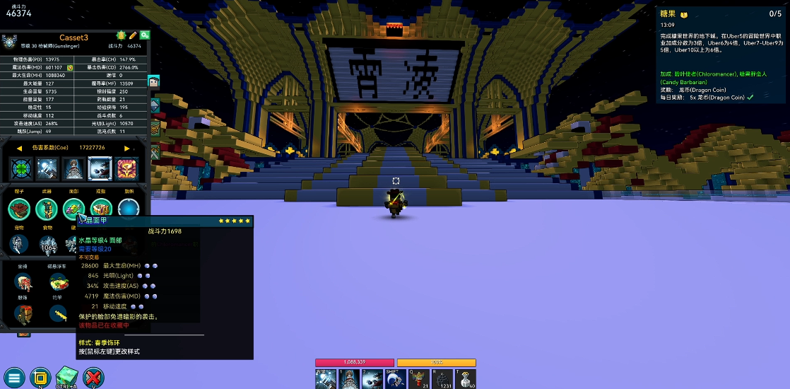 宝藏世界哪个职业最好