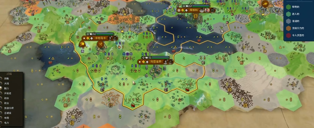 文明6保护区是什么 文明6保护区是什么