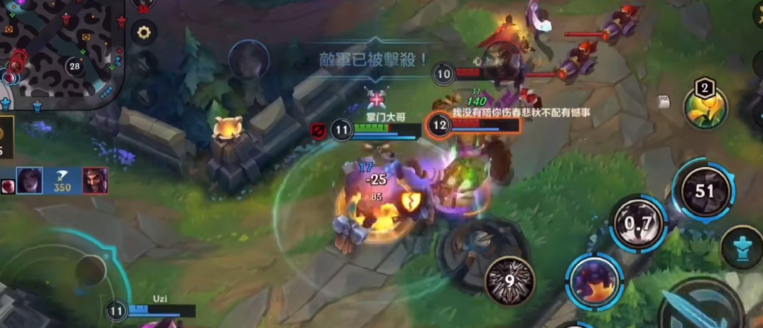 英雄联盟手游辅助如何开团