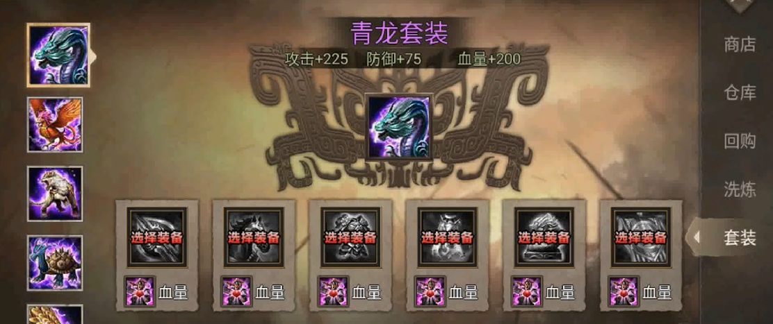 攻城掠地武将套装怎么搭