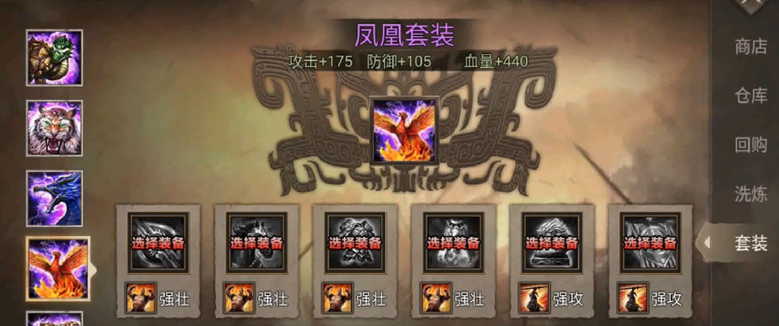 攻城掠地武将套装怎么搭