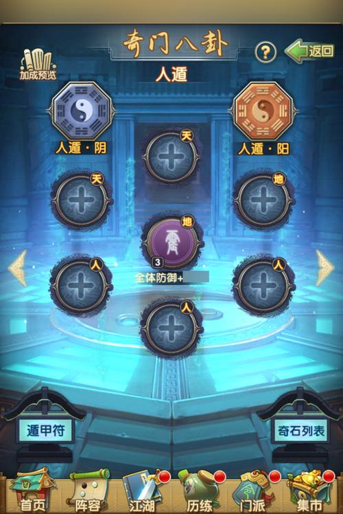 大掌门在哪里分解武学