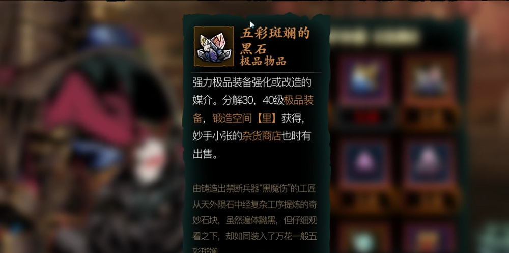 影之刃3强化有什么用