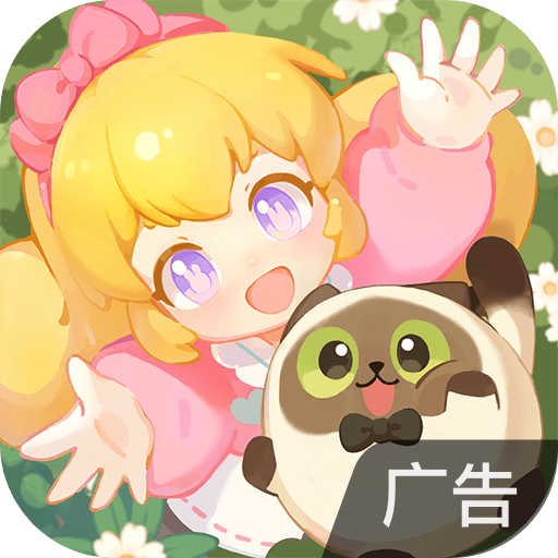 花花与幕间剧 v1.21.0 手机游戏