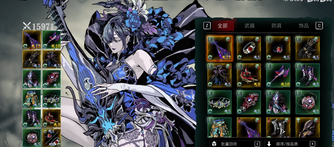 影之刃3新手职业怎么选