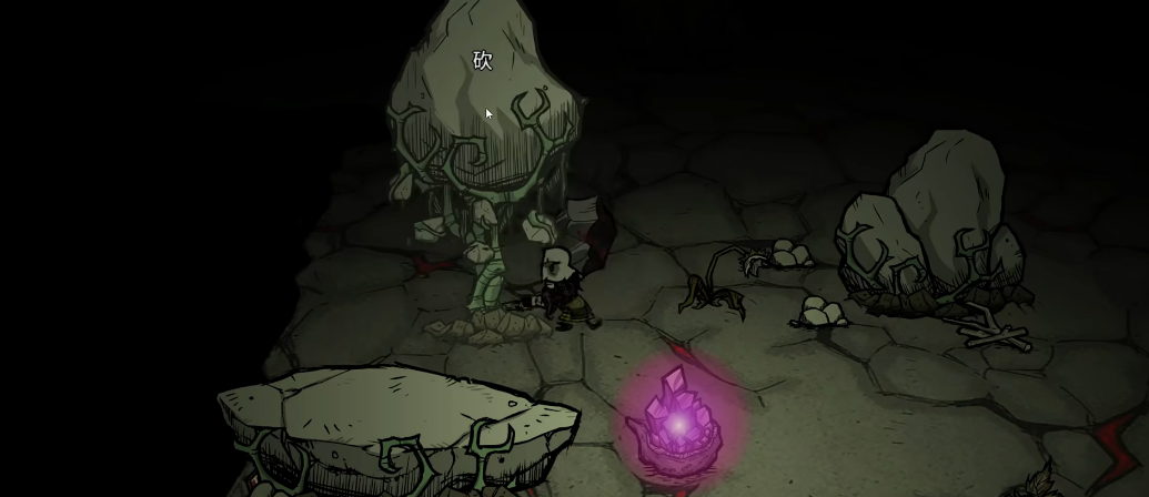 饥荒巨石枝有什么用