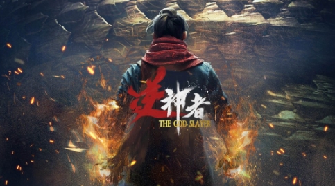 国产新作《逆神者》要做40小时开放世界动作RPG