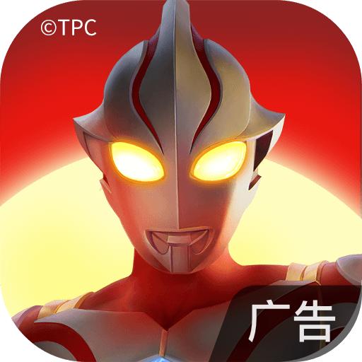 奥特曼：超时空英雄 v1.1.0 安卓游戏