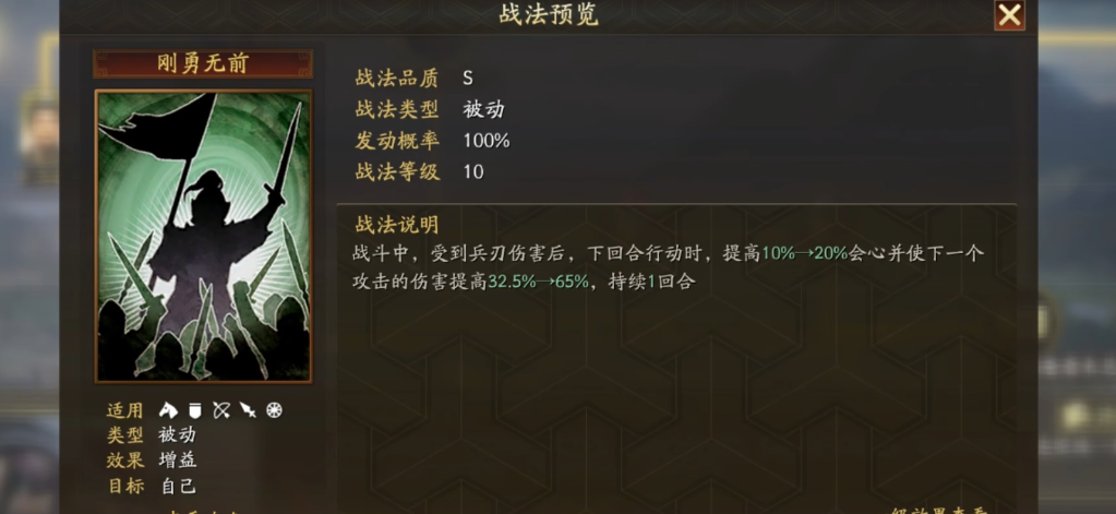 三国志战略版如何玩张飞