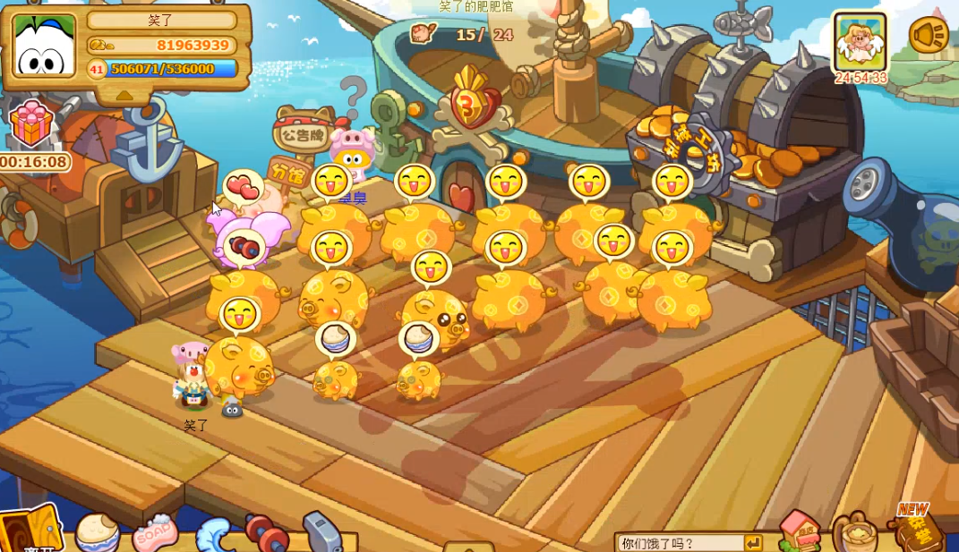 摩尔庄园肥肥馆怎么配种