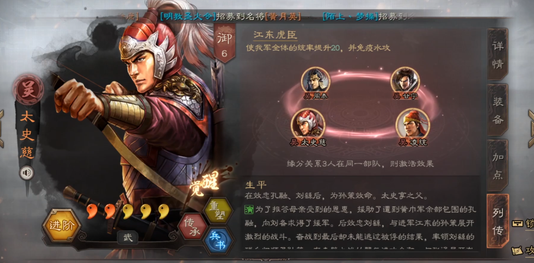 三国志战略版甘太程怎么克制 三国志战略版甘太程怎么克制