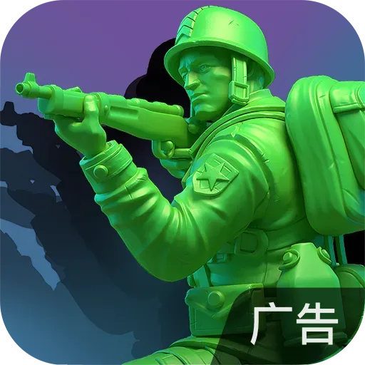 兵人大战 v1.0.1 手机游戏