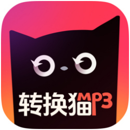 转换猫MP3转换器