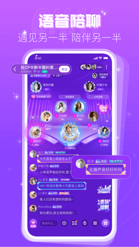 蜜趣交友软件封面